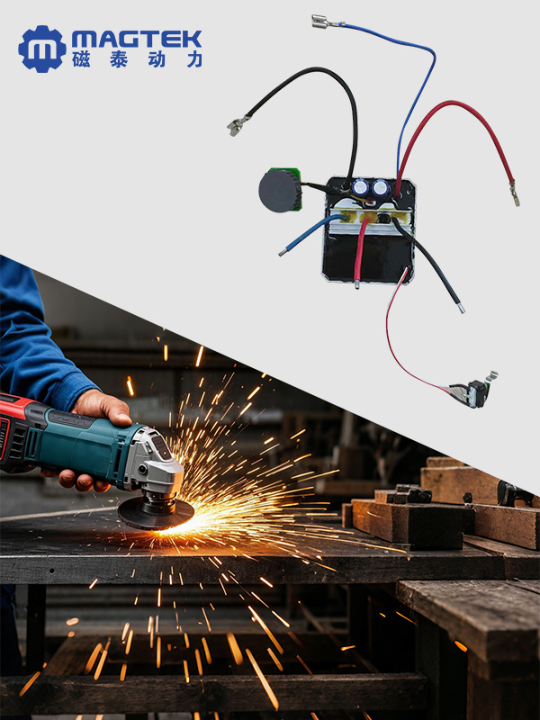 ANGLE GRINDER CONTROLLER