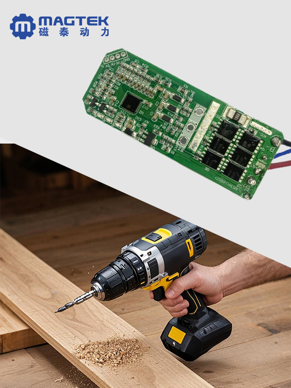 DRILL CONTROLLER